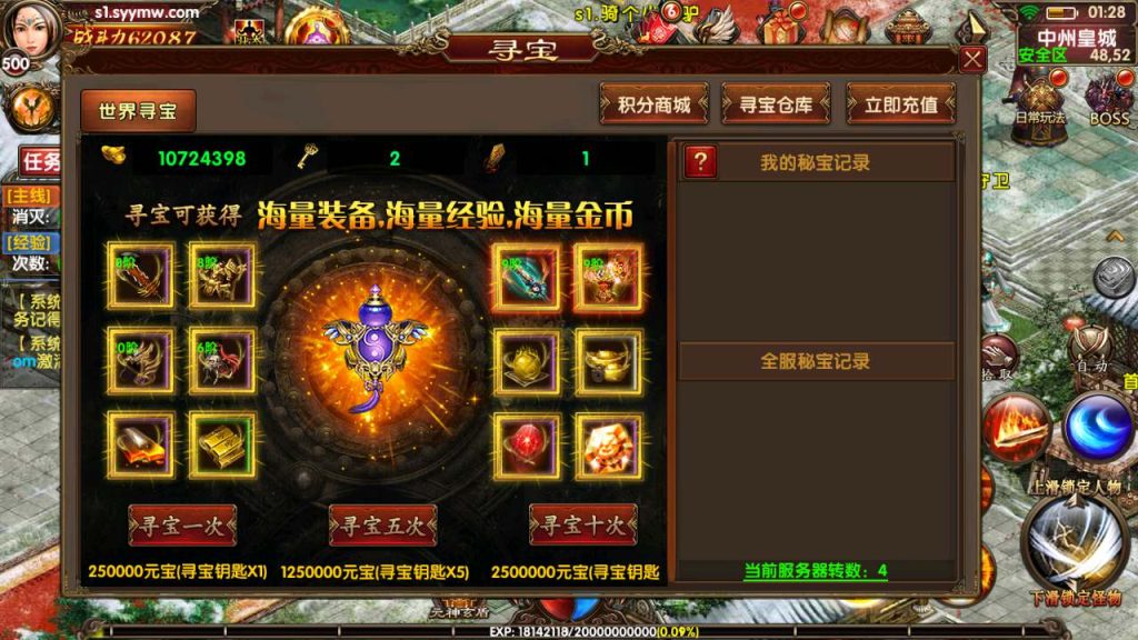 MuMu20231224012841_syymw.com_