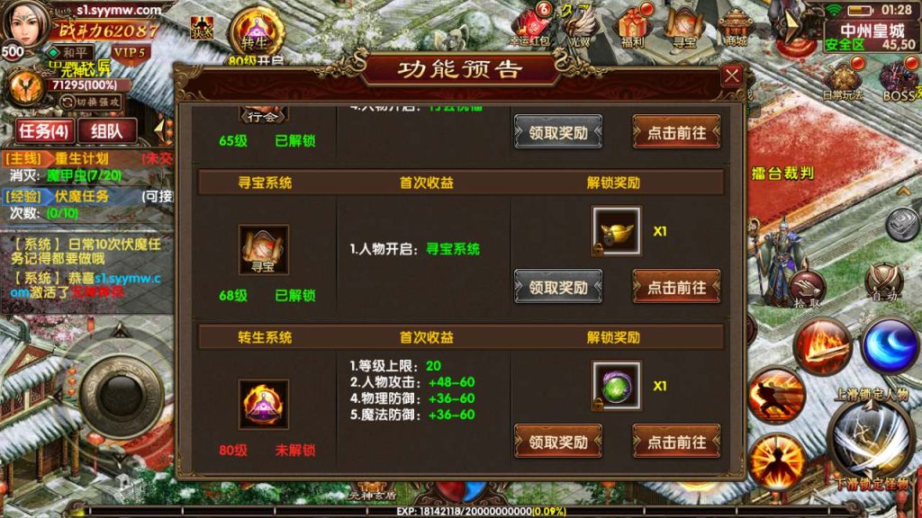 MuMu20231224012849_syymw.com_