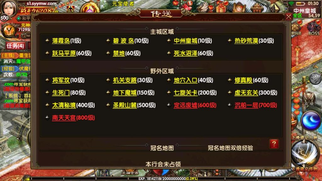 MuMu20231224013043_syymw.com_