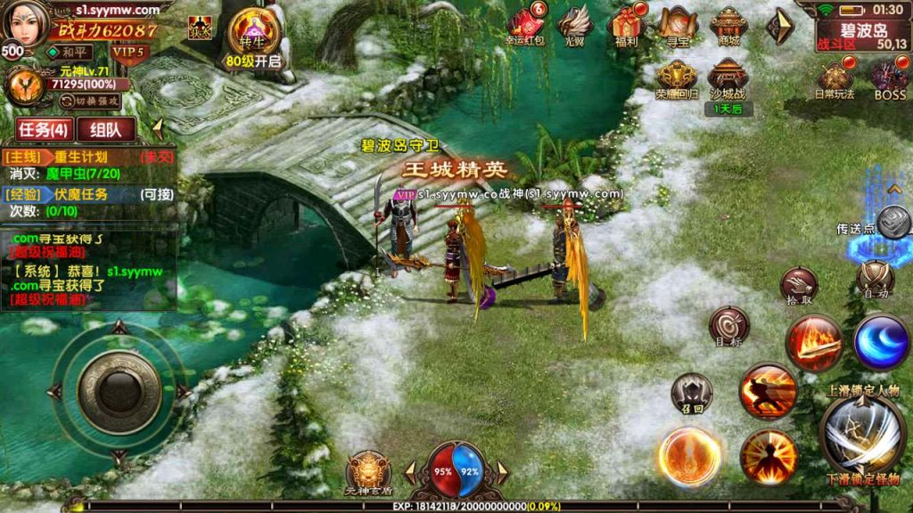 MuMu20231224013048_syymw.com_