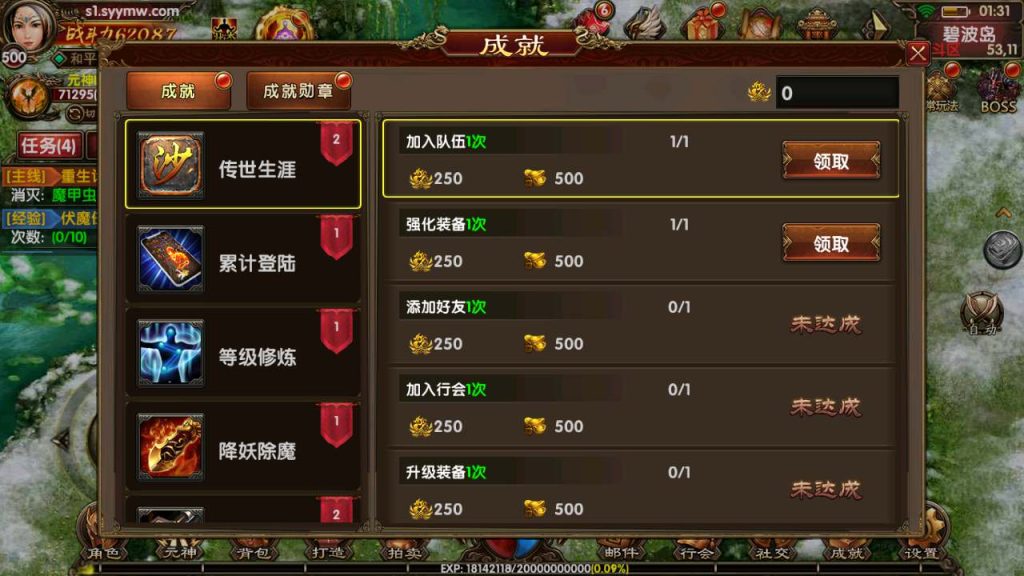 MuMu20231224013107_syymw.com_