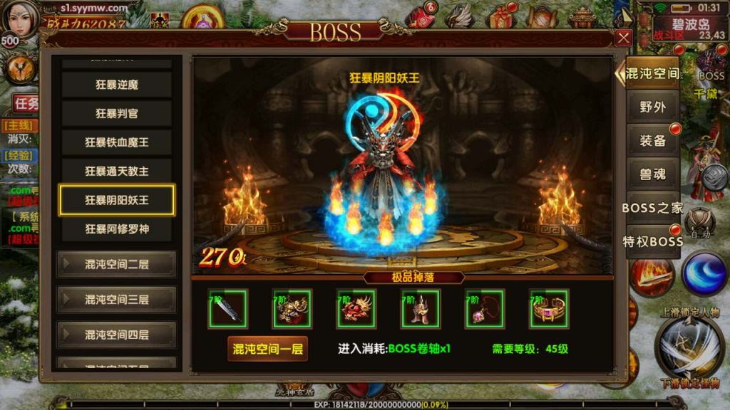 MuMu20231224013150_syymw.com_