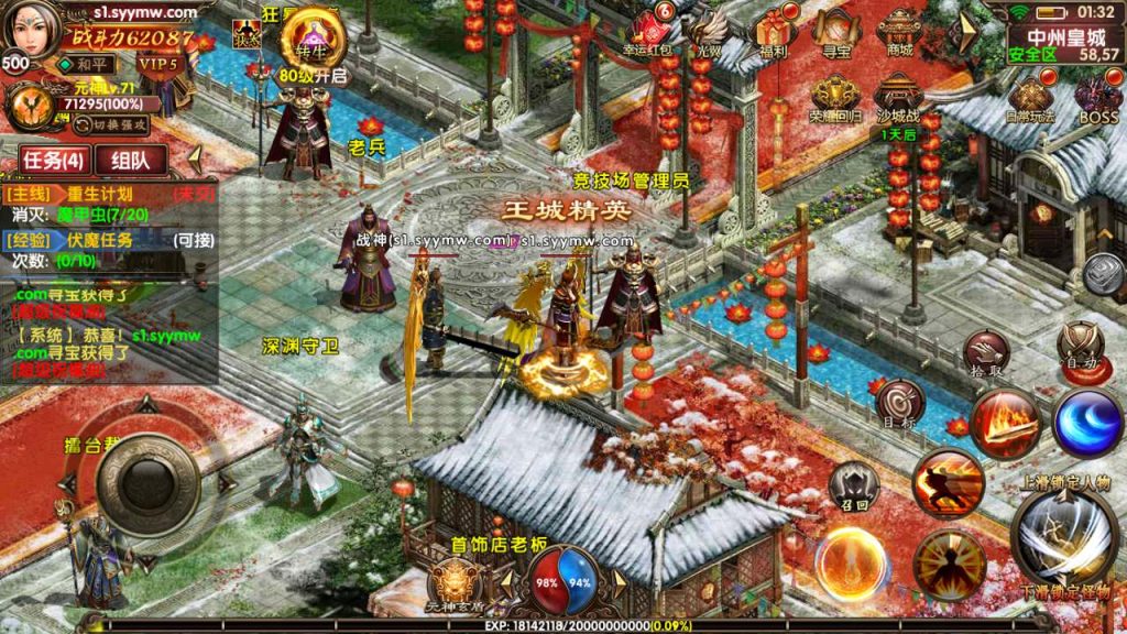 MuMu20231224013214_syymw.com_