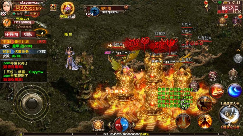 MuMu20231224013306_syymw.com_