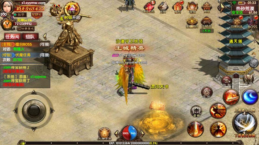 MuMu20231224013332_syymw.com_