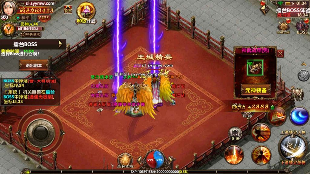 MuMu20231224013432_syymw.com_