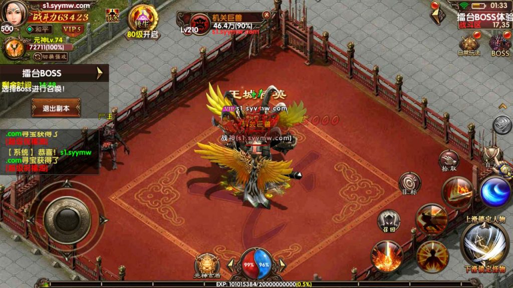 MuMu20231224013347_syymw.com_