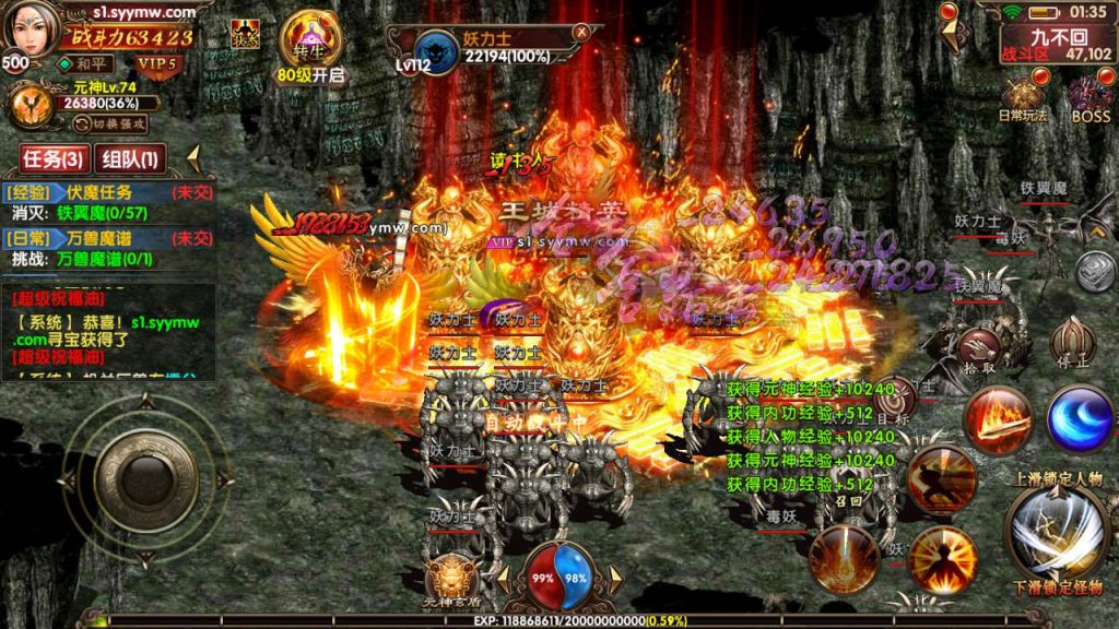 MuMu20231224013540_syymw.com_