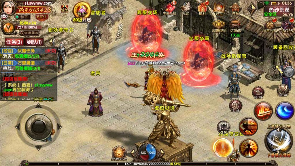 MuMu20231224013640_syymw.com_