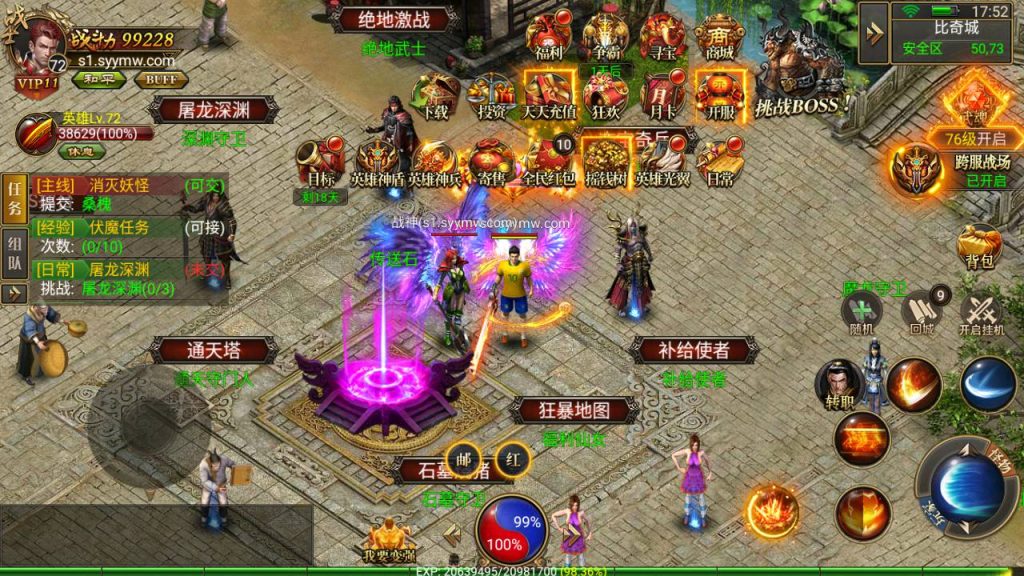 MuMu20240521175216_syymw.com_