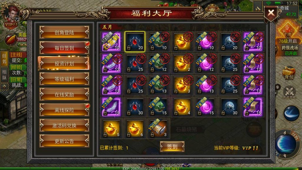 MuMu20240521175207_syymw.com_