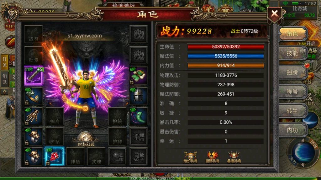 MuMu20240521175221_syymw.com_