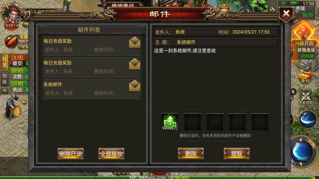 MuMu20240521175324_syymw.com_