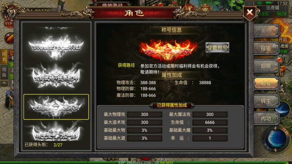 MuMu20240521175235_syymw.com_