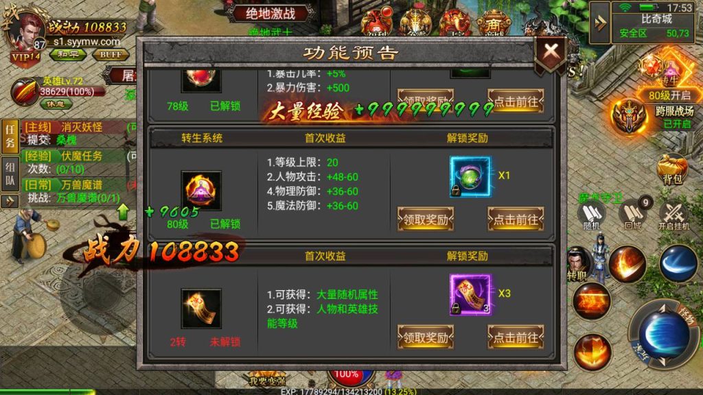 MuMu20240521175327_syymw.com_