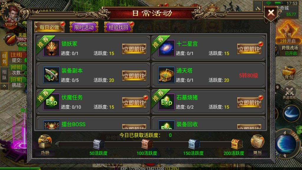 MuMu20240521175353_syymw.com_