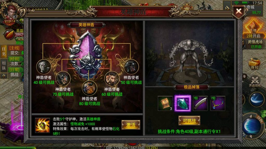 MuMu20240521175405_syymw.com_