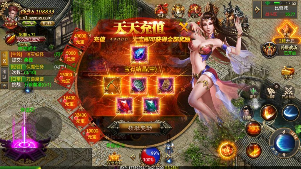 MuMu20240521175356_syymw.com_