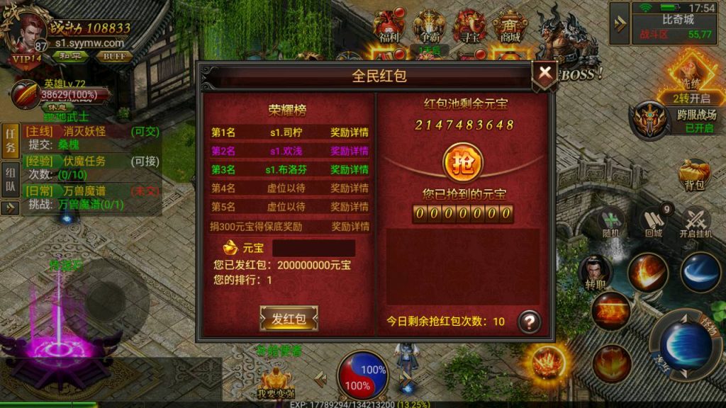 MuMu20240521175409_syymw.com_