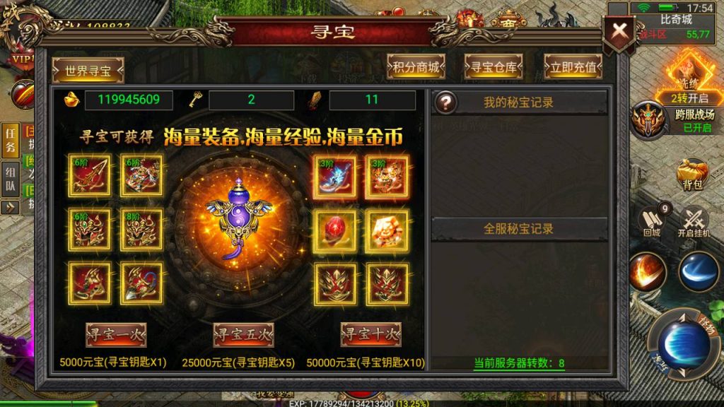 MuMu20240521175439_syymw.com_