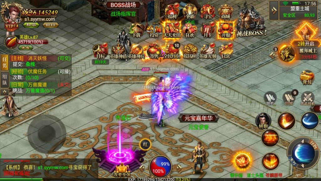 MuMu20240521175610_syymw.com_