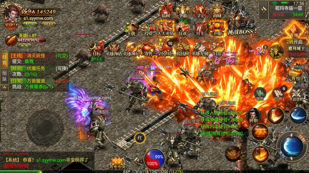 MuMu20240521175638_syymw.com_