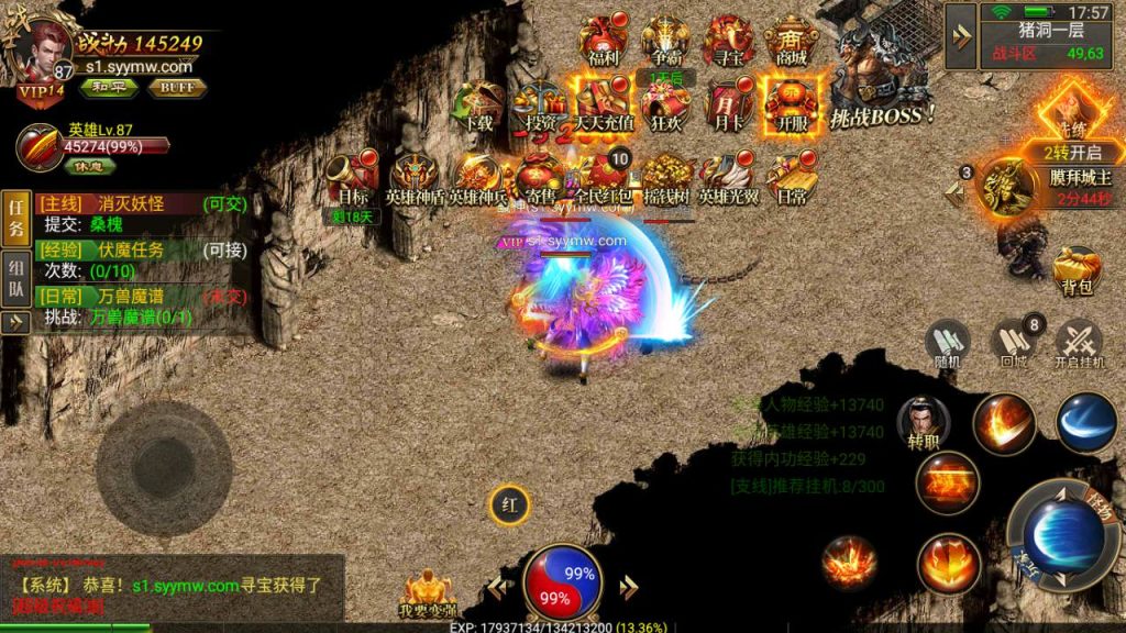 MuMu20240521175717_syymw.com_