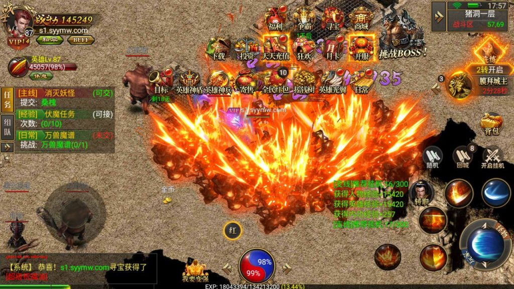 MuMu20240521175733_syymw.com_