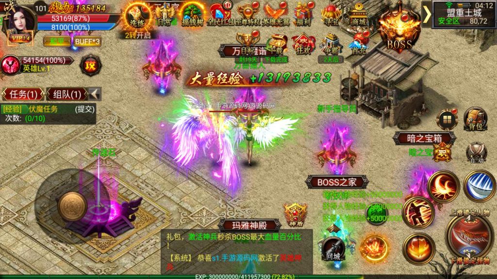 MuMu20240824041222-1