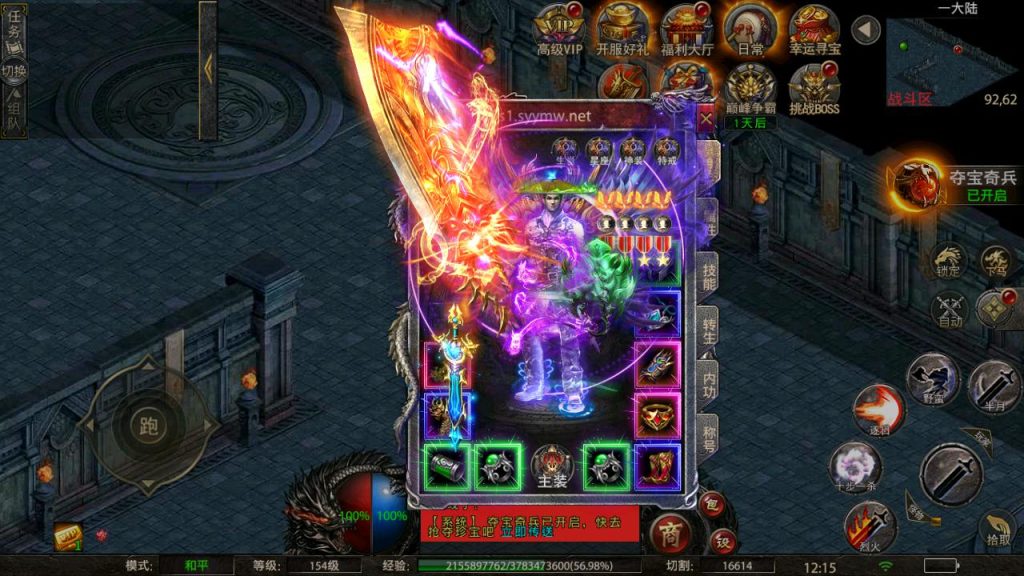 MuMu20241015121526-1