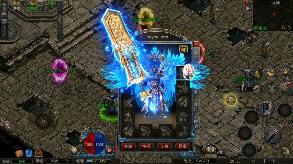 MuMu20240324203400_syymw.com_