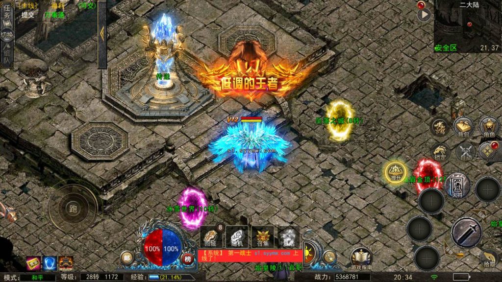 MuMu20240324203428_syymw.com_