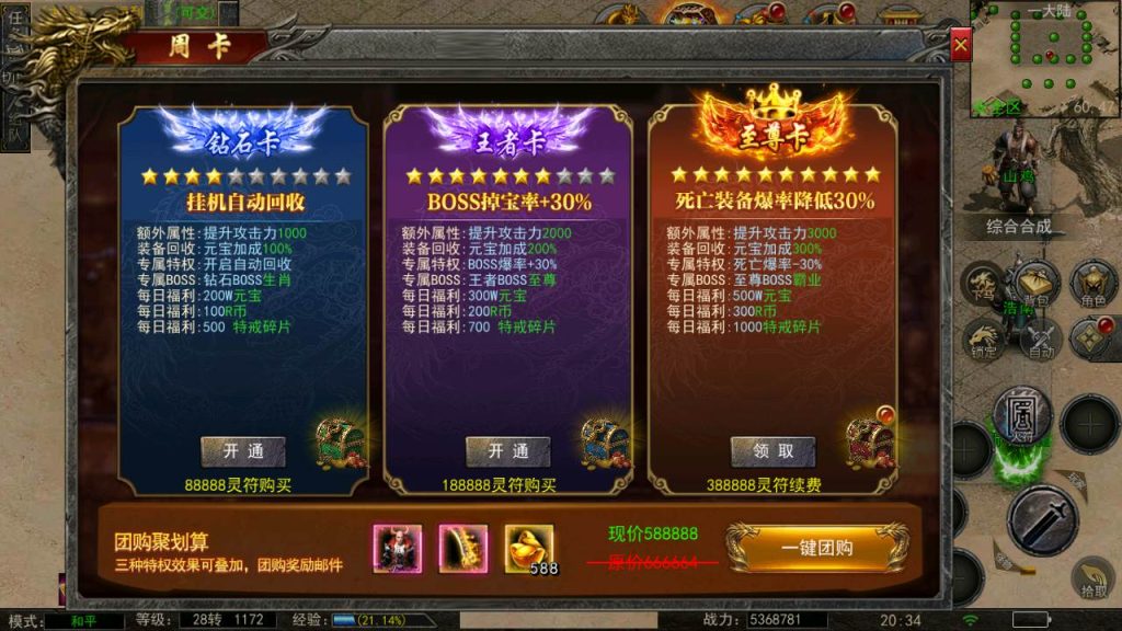 MuMu20240324203456_syymw.com_