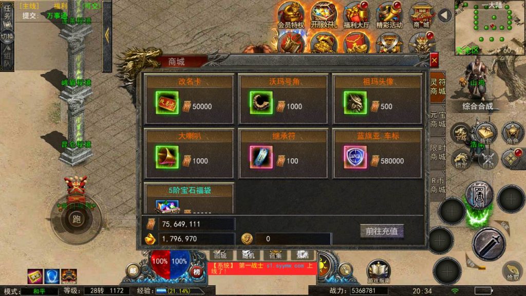 MuMu20240324203450_syymw.com_