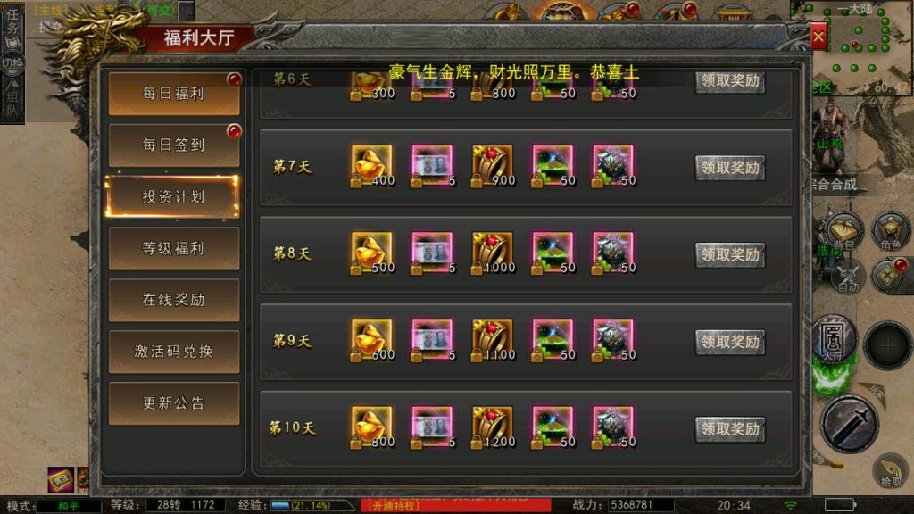 MuMu20240324203503_syymw.com_