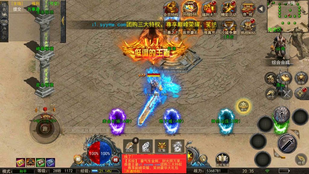 MuMu20240324203509_syymw.com_