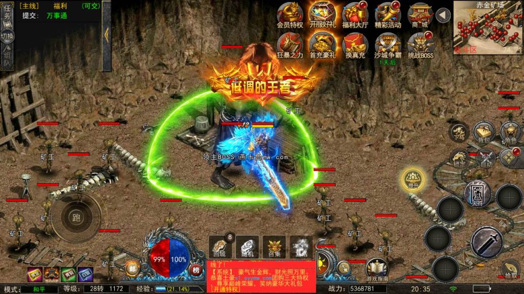 MuMu20240324203533_syymw.com_