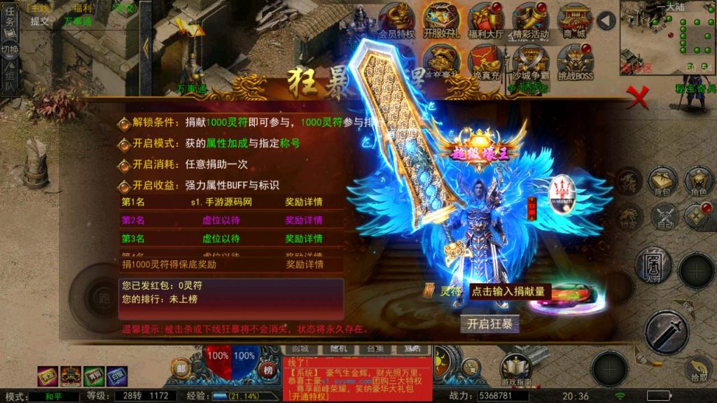 MuMu20240324203617_syymw.com_