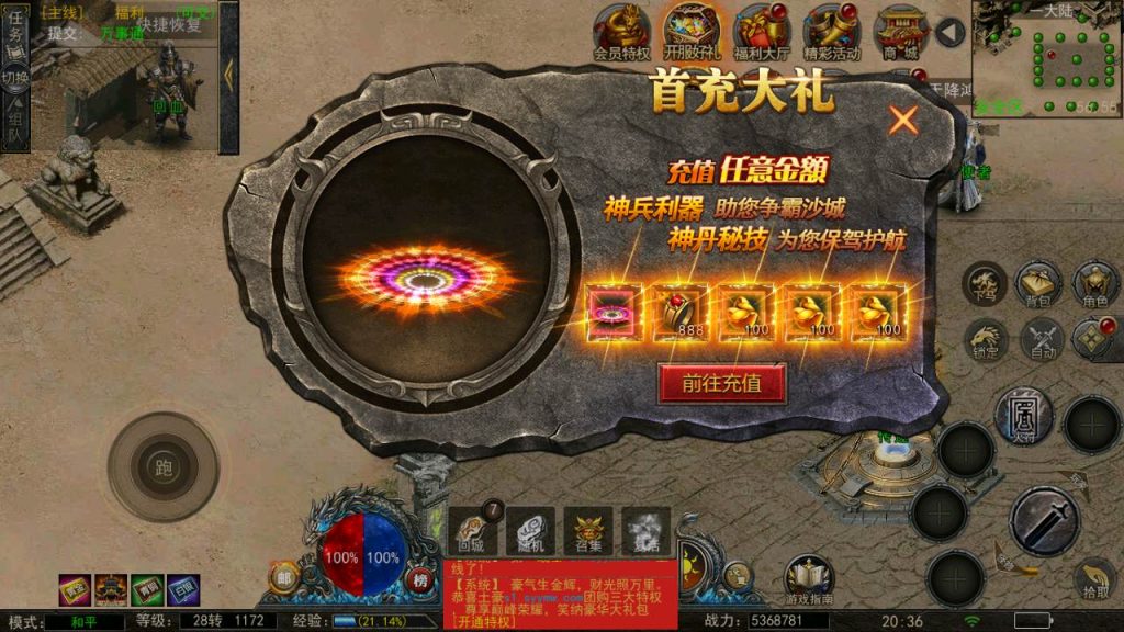 MuMu20240324203630_syymw.com_