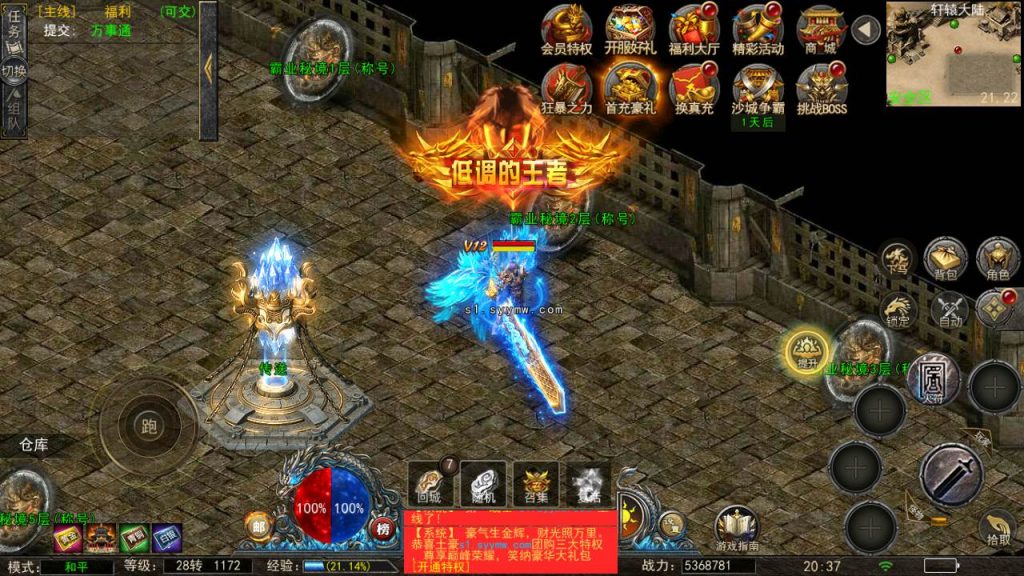 MuMu20240324203731_syymw.com_