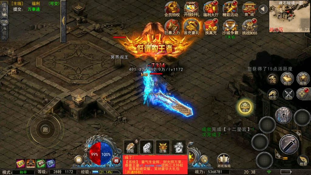 MuMu20240324203825_syymw.com_