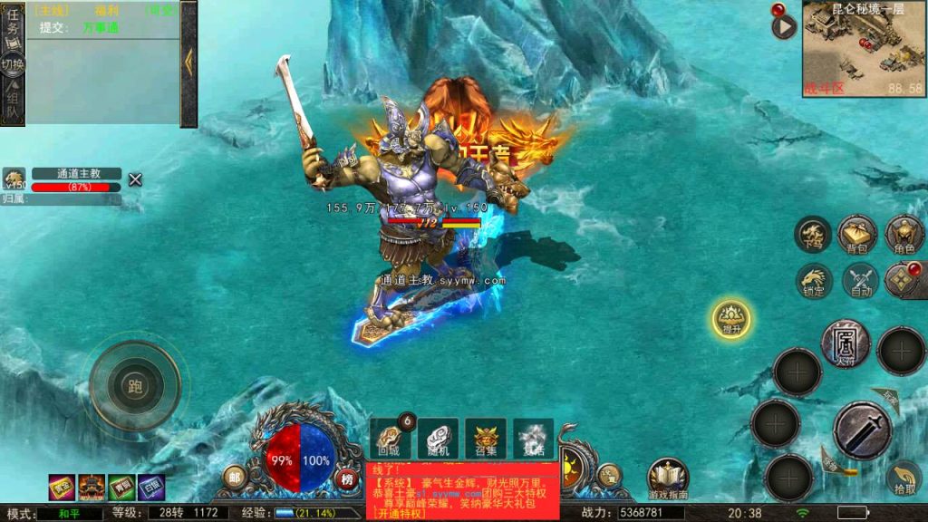 MuMu20240324203816_syymw.com_