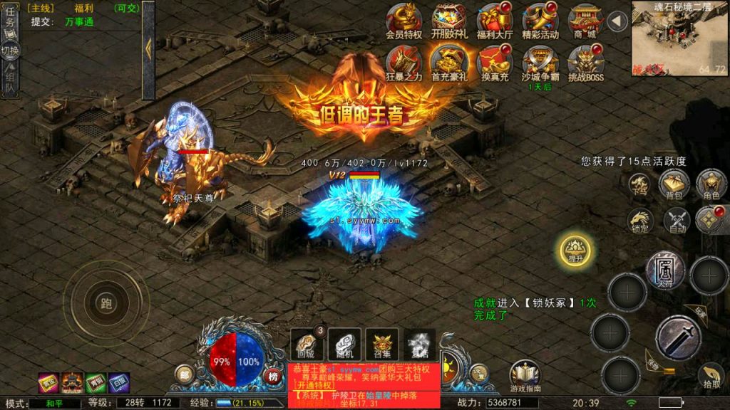 MuMu20240324203926_syymw.com_