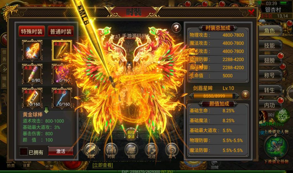 22be5f0efbe2fe046809bfffc8c9e39d