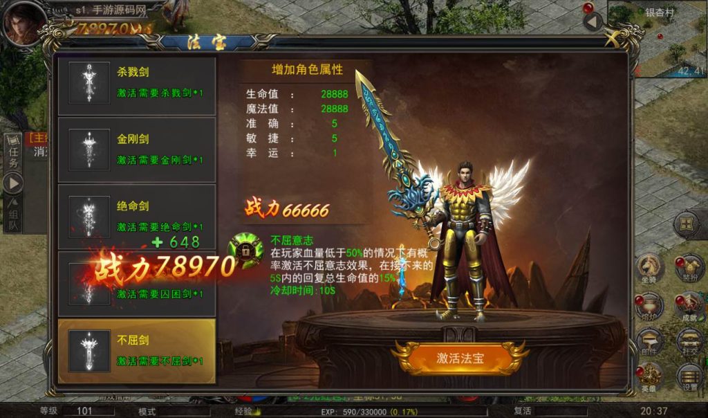 e21bb473f4722bcd1185392ffdf4306b