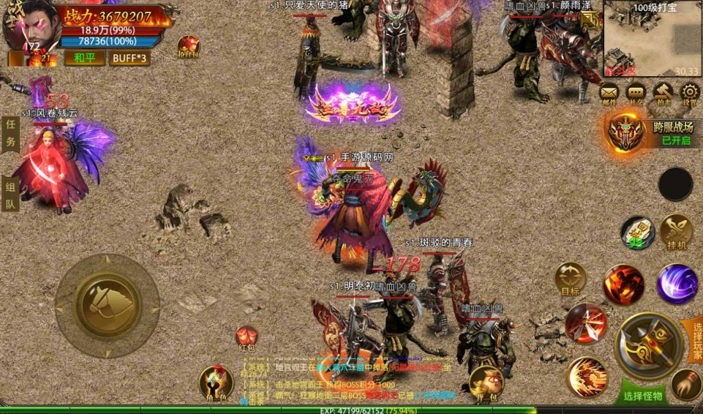 Screenshot_20230424-160342_SYYMW.COM_