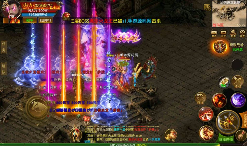 Screenshot_20230424-160732_SYYMW.COM_