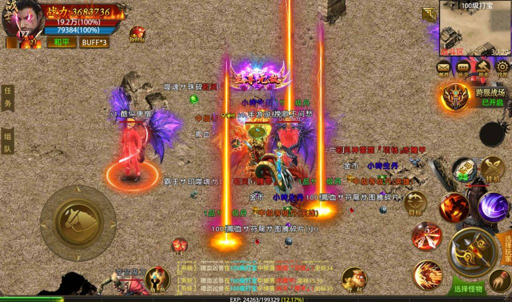 Screenshot_20230424-160407_SYYMW.COM_