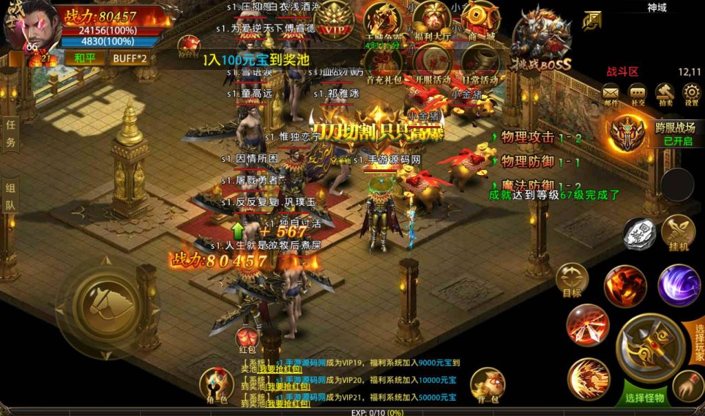 Screenshot_20230424-154828_SYYMW.COM_