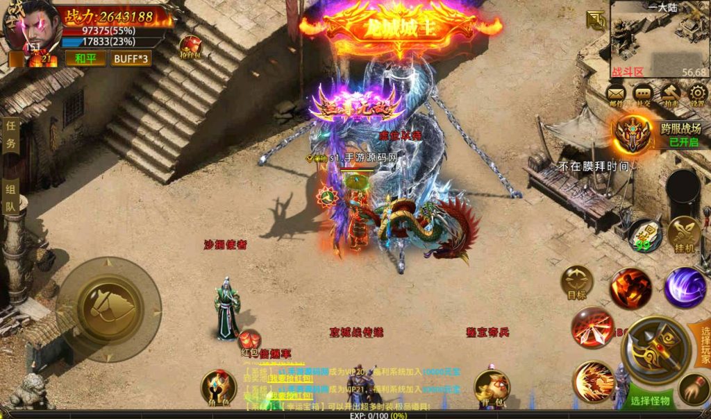 Screenshot_20230424-155959_SYYMW.COM_